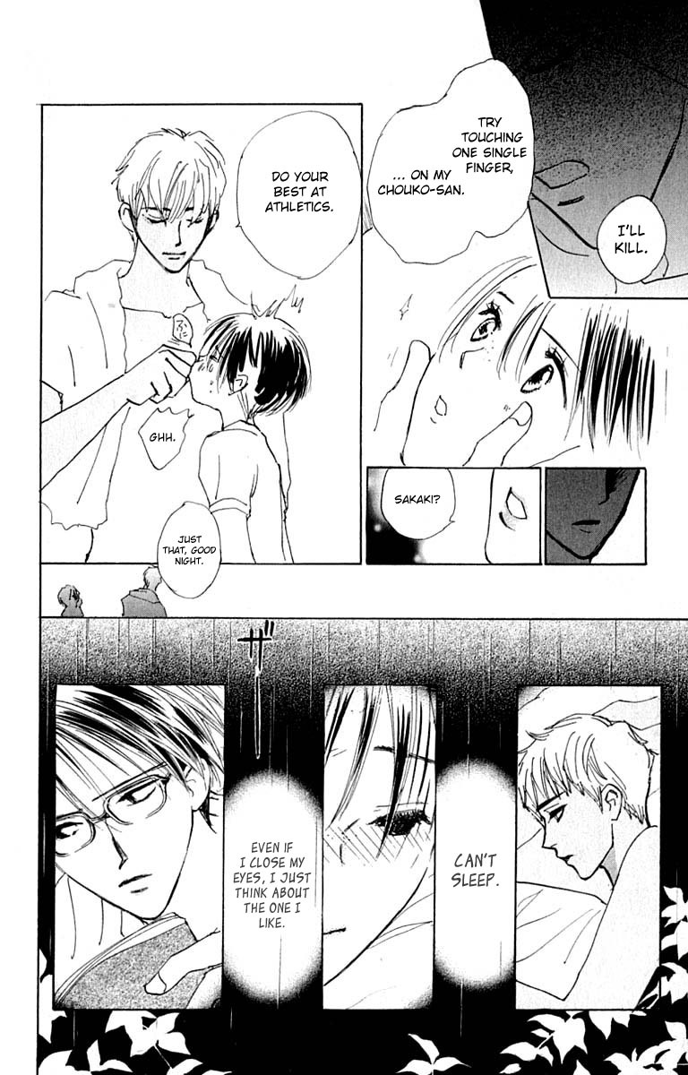 Watashi no... Megane-kun Chapter 25 page 25 - Chapter 25