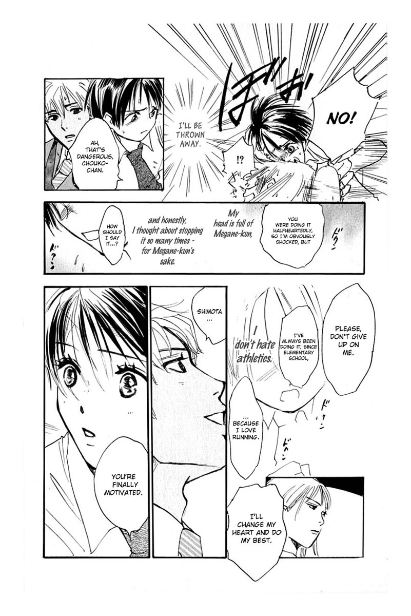 Watashi no... Megane-kun Chapter 25 page 27 - Chapter 25