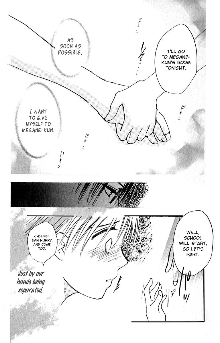 Watashi no... Megane-kun Chapter 25 page 32 - Chapter 25