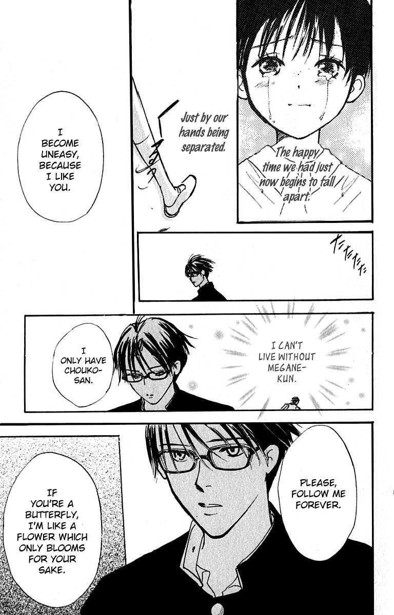 Watashi no... Megane-kun Chapter 25 page 33 - Chapter 25