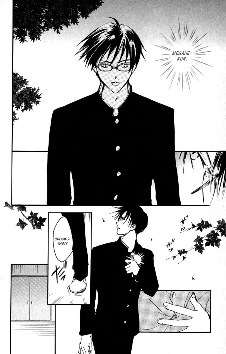 Watashi no... Megane-kun Chapter 25 page 38 - Chapter 25