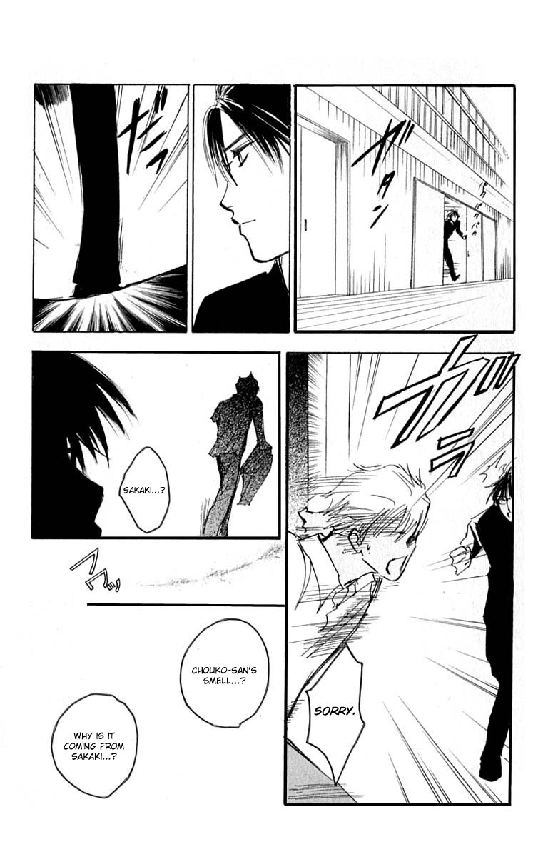 Watashi no... Megane-kun Chapter 25 page 40 - Chapter 25