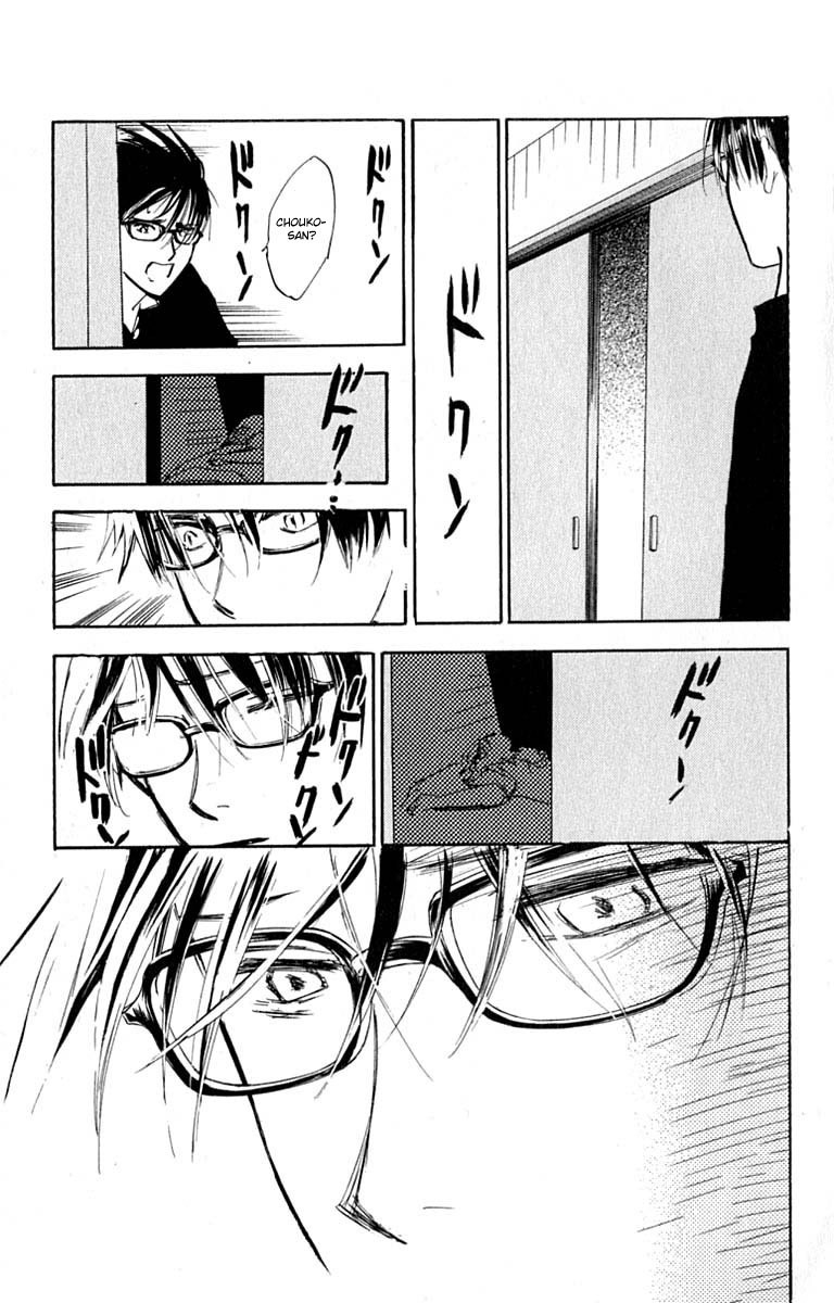Watashi no... Megane-kun Chapter 25 page 41 - Chapter 25