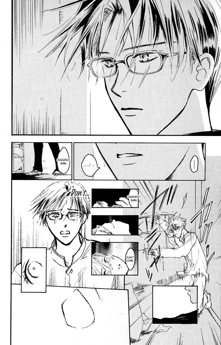 Watashi no... Megane-kun Chapter 25 page 43 - Chapter 25