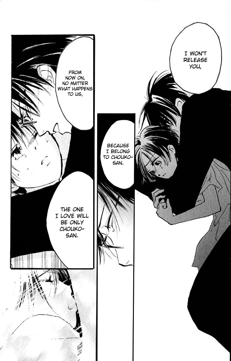 Watashi no... Megane-kun Chapter 25 page 45 - Chapter 25