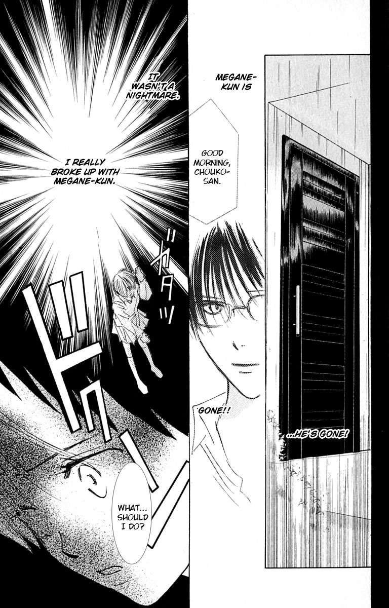 Watashi no... Megane-kun Chapter 26 page 11 - Chapter 26