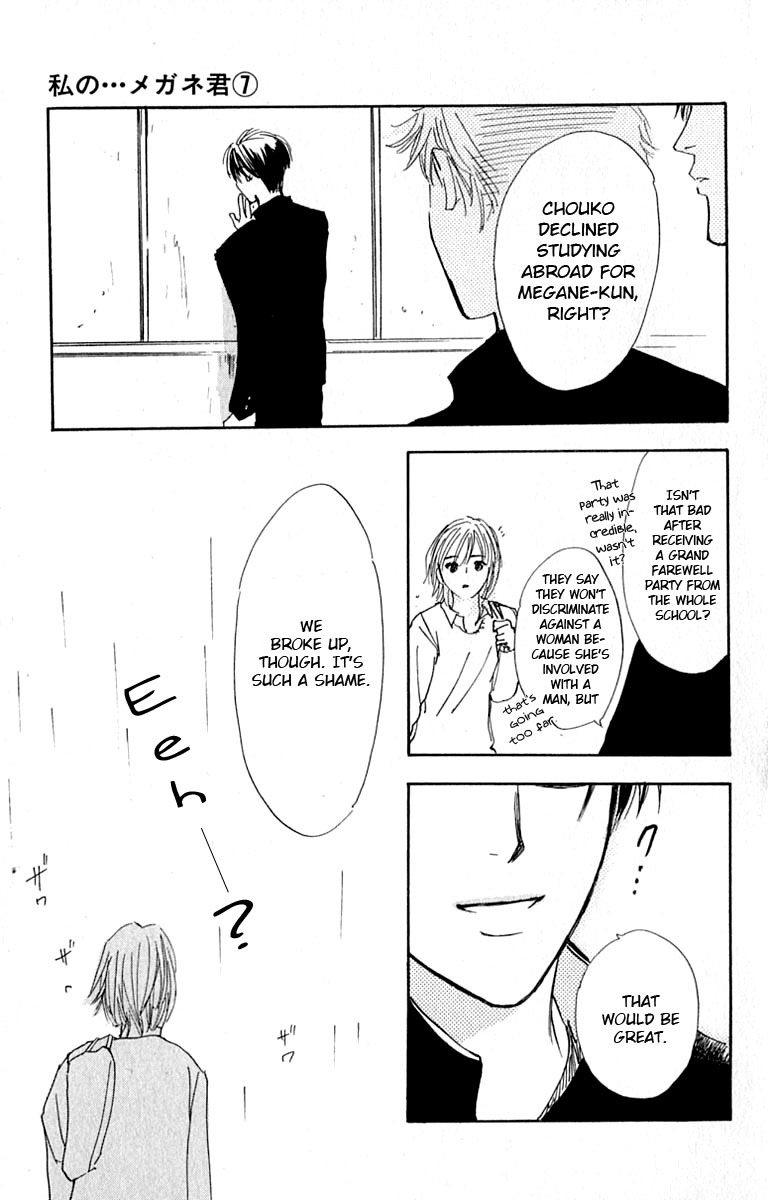 Watashi no... Megane-kun Chapter 26 page 15 - Chapter 26