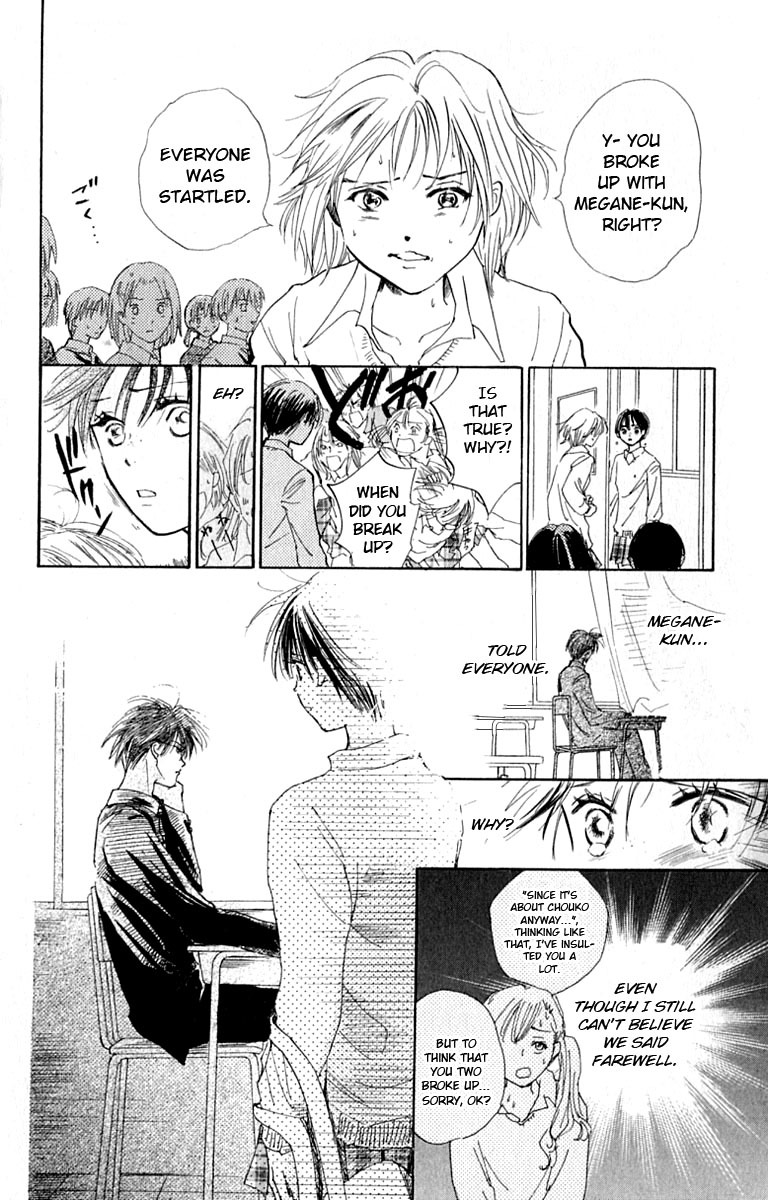Watashi no... Megane-kun Chapter 26 page 16 - Chapter 26
