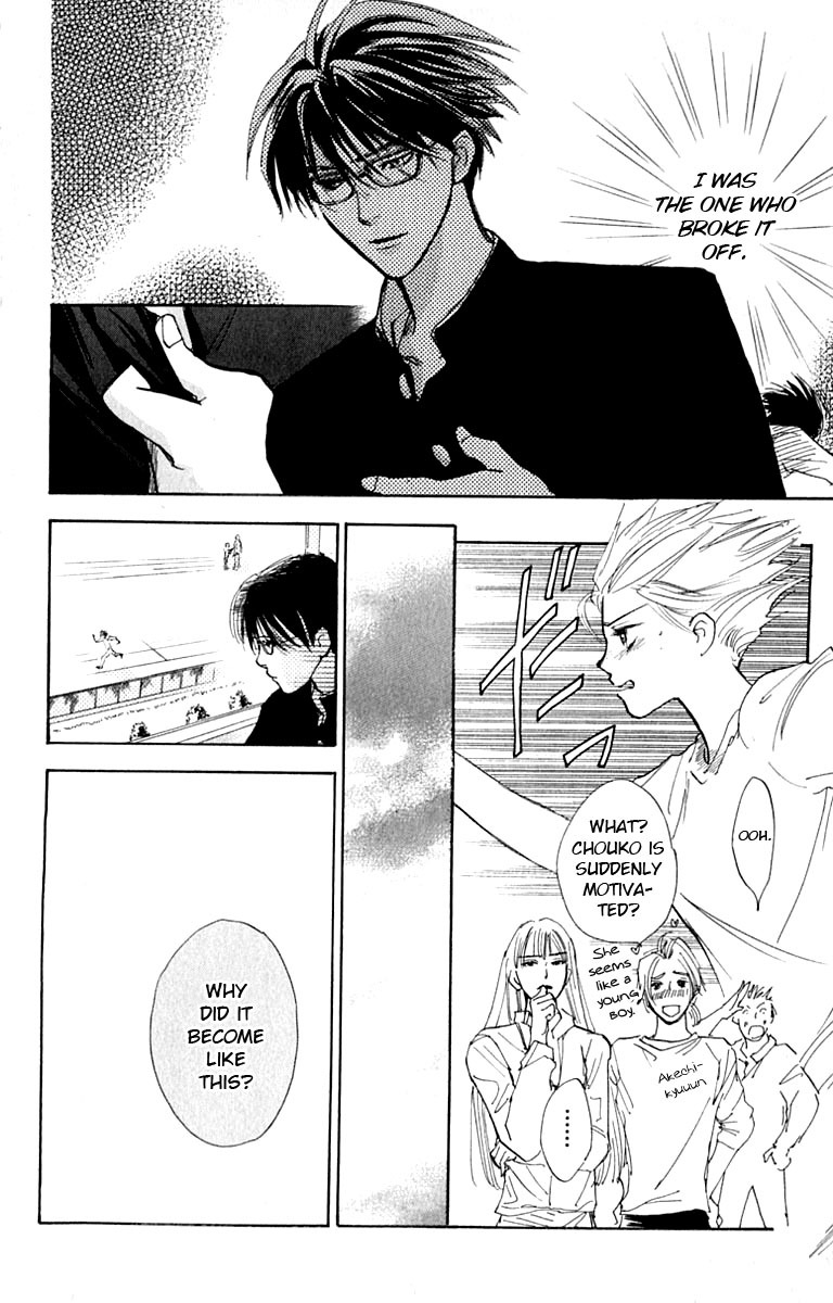 Watashi no... Megane-kun Chapter 26 page 24 - Chapter 26