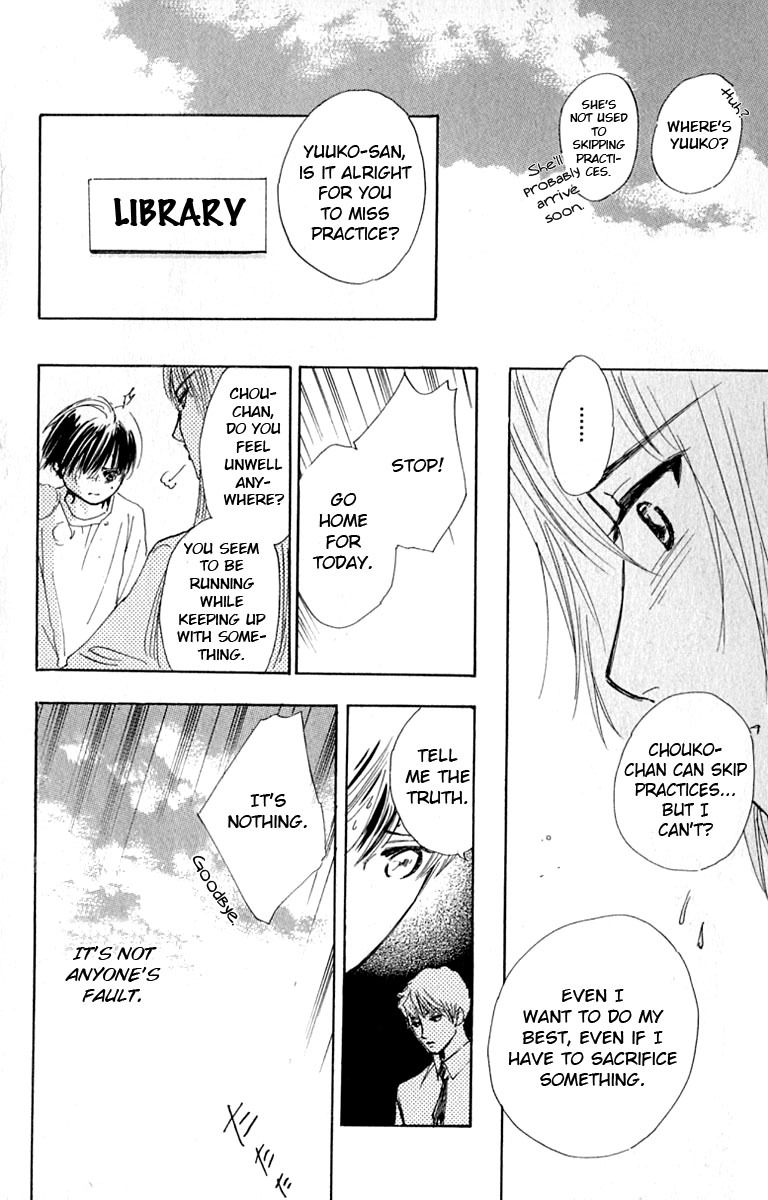 Watashi no... Megane-kun Chapter 26 page 26 - Chapter 26