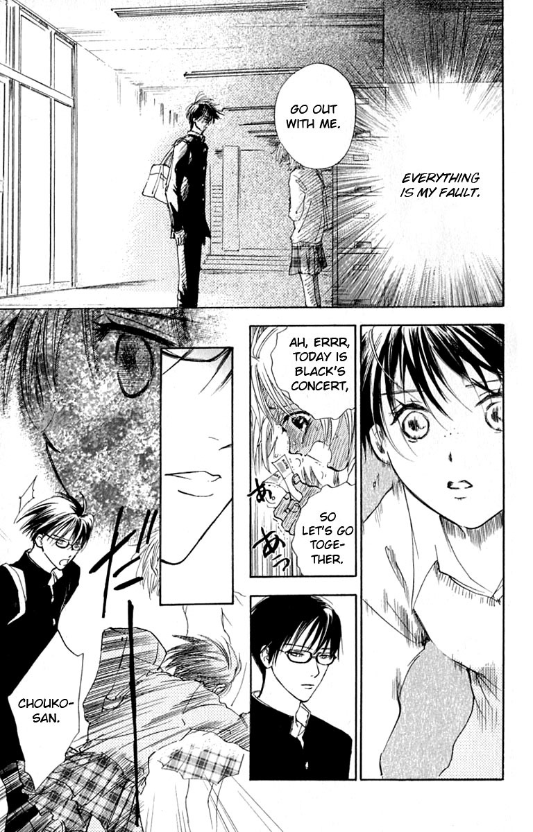 Watashi no... Megane-kun Chapter 26 page 27 - Chapter 26