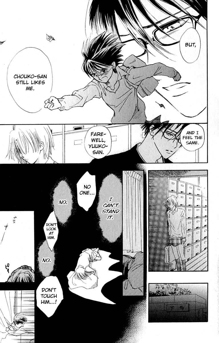 Watashi no... Megane-kun Chapter 26 page 29 - Chapter 26