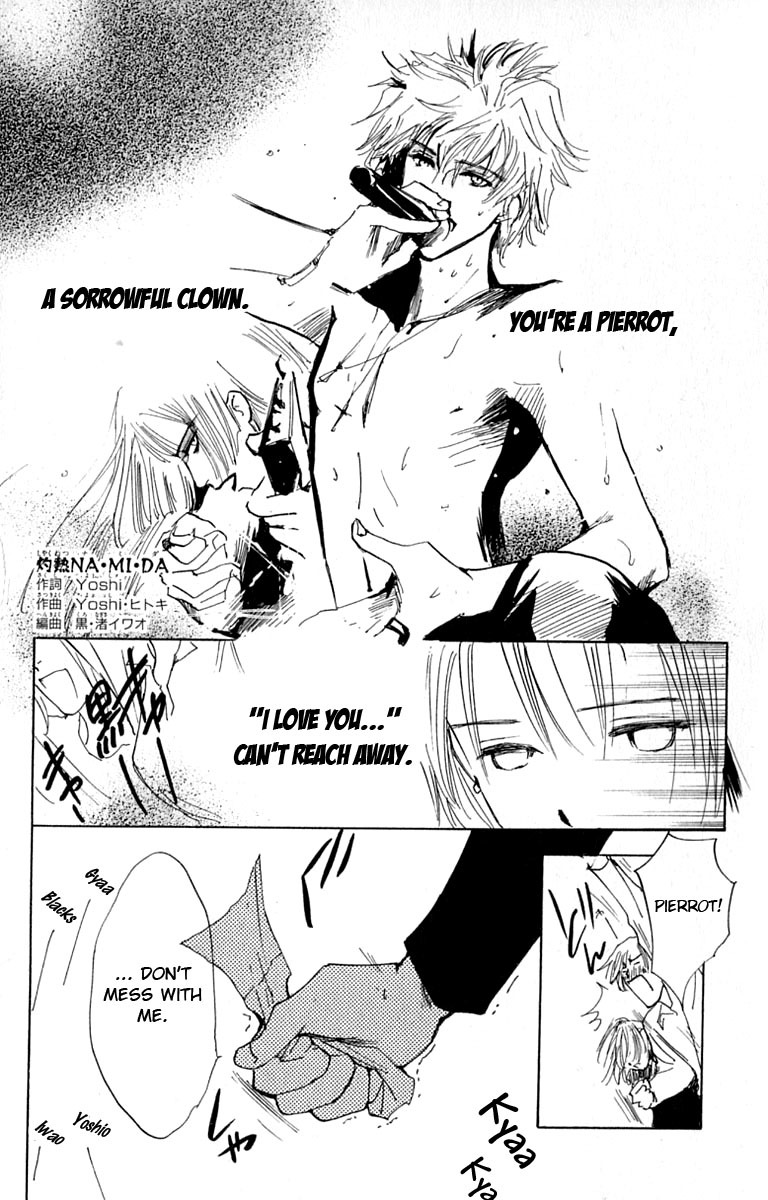 Watashi no... Megane-kun Chapter 26 page 32 - Chapter 26