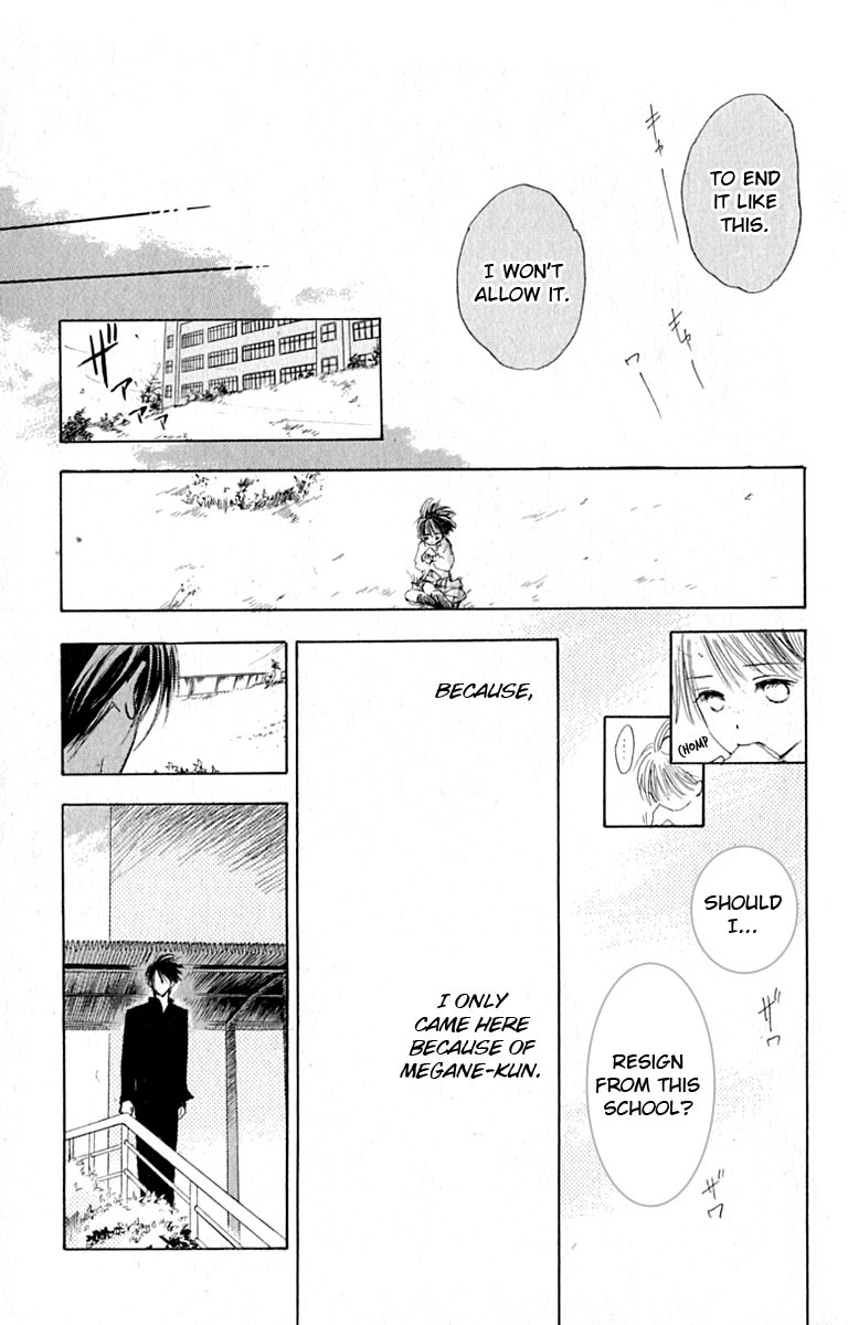 Watashi no... Megane-kun Chapter 26 page 33 - Chapter 26