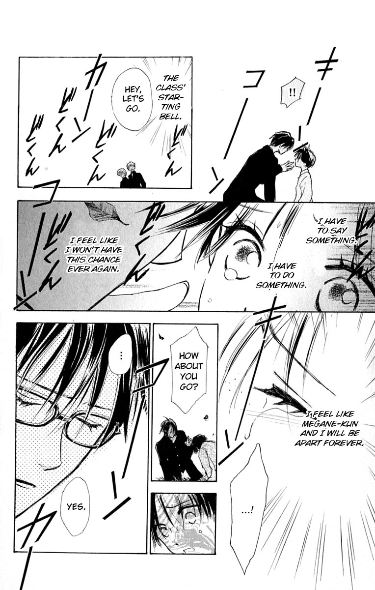 Watashi no... Megane-kun Chapter 26 page 36 - Chapter 26