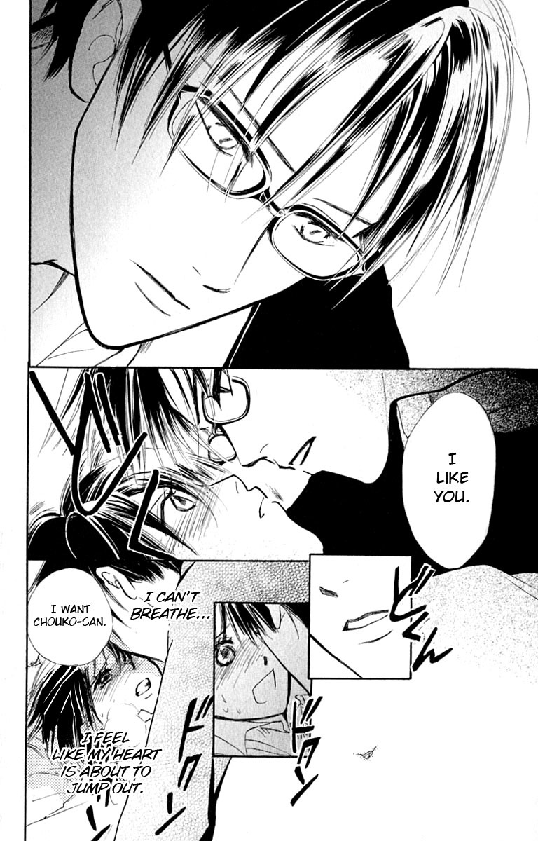 Watashi no... Megane-kun Chapter 26 page 38 - Chapter 26