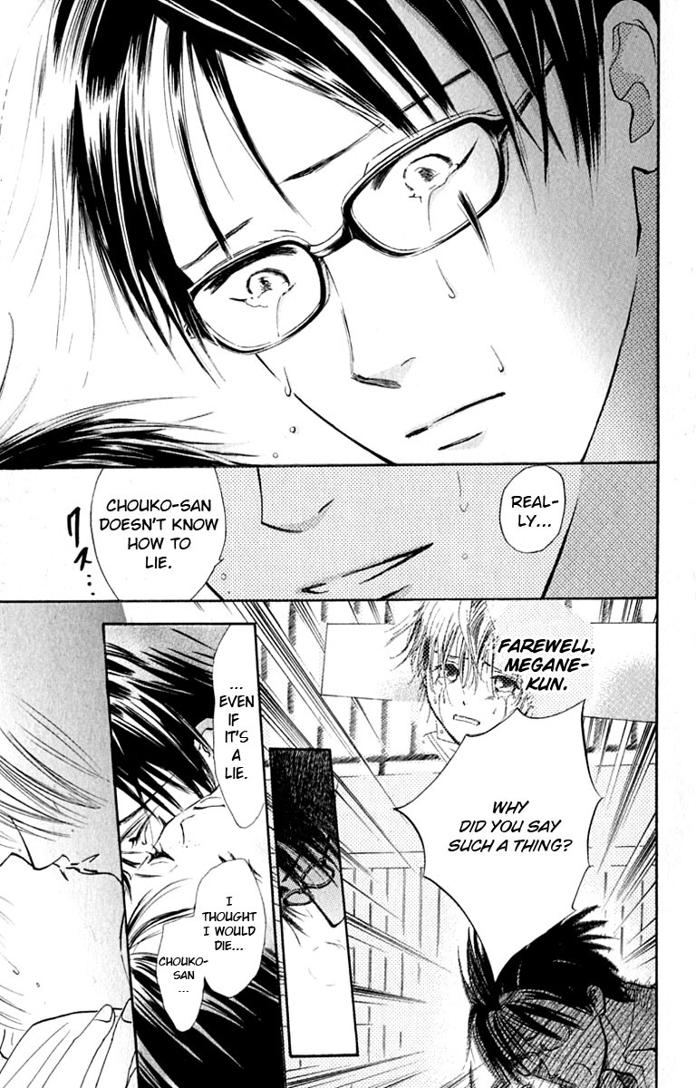 Watashi no... Megane-kun Chapter 26 page 7 - Chapter 26