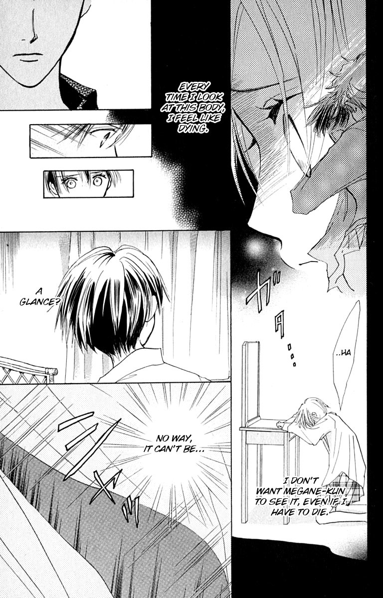 Watashi no... Megane-kun Chapter 27 page 11 - Chapter 27