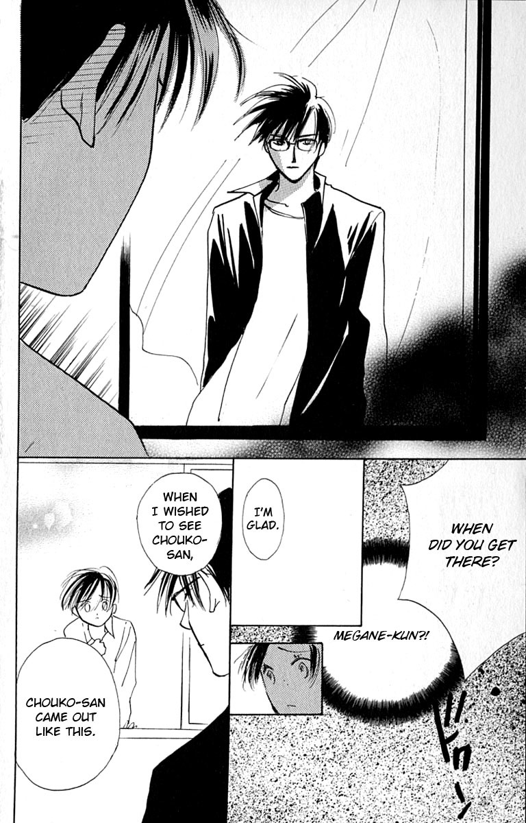 Watashi no... Megane-kun Chapter 27 page 12 - Chapter 27