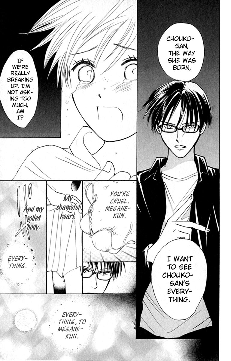 Watashi no... Megane-kun Chapter 27 page 15 - Chapter 27