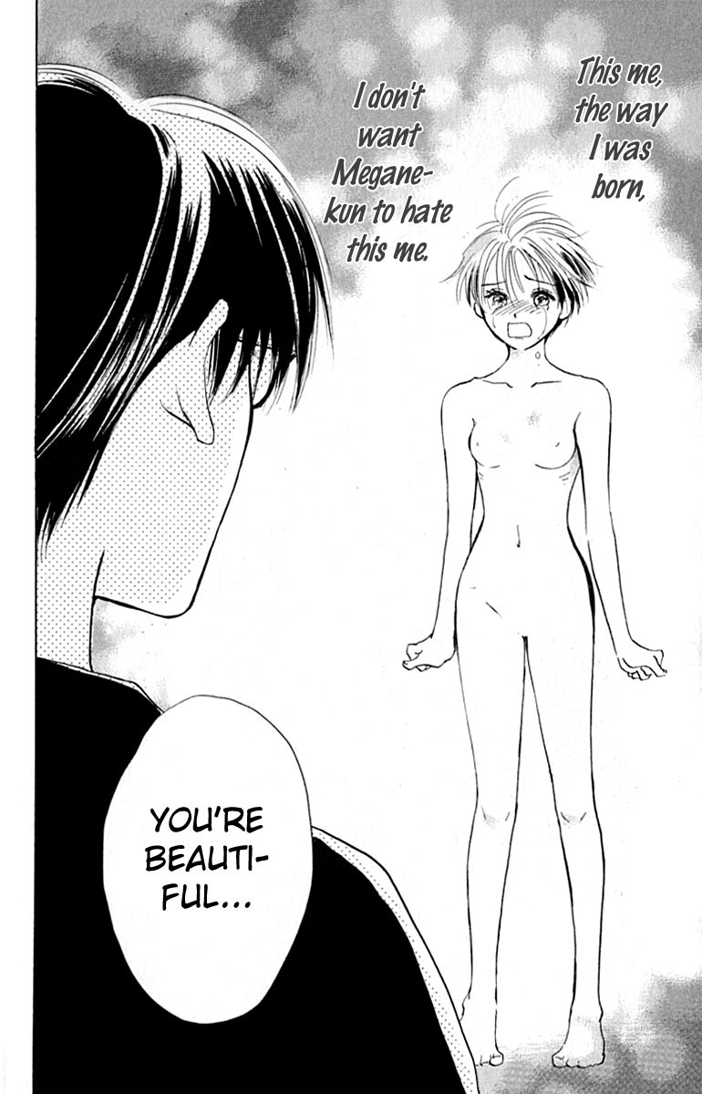 Watashi no... Megane-kun Chapter 27 page 16 - Chapter 27