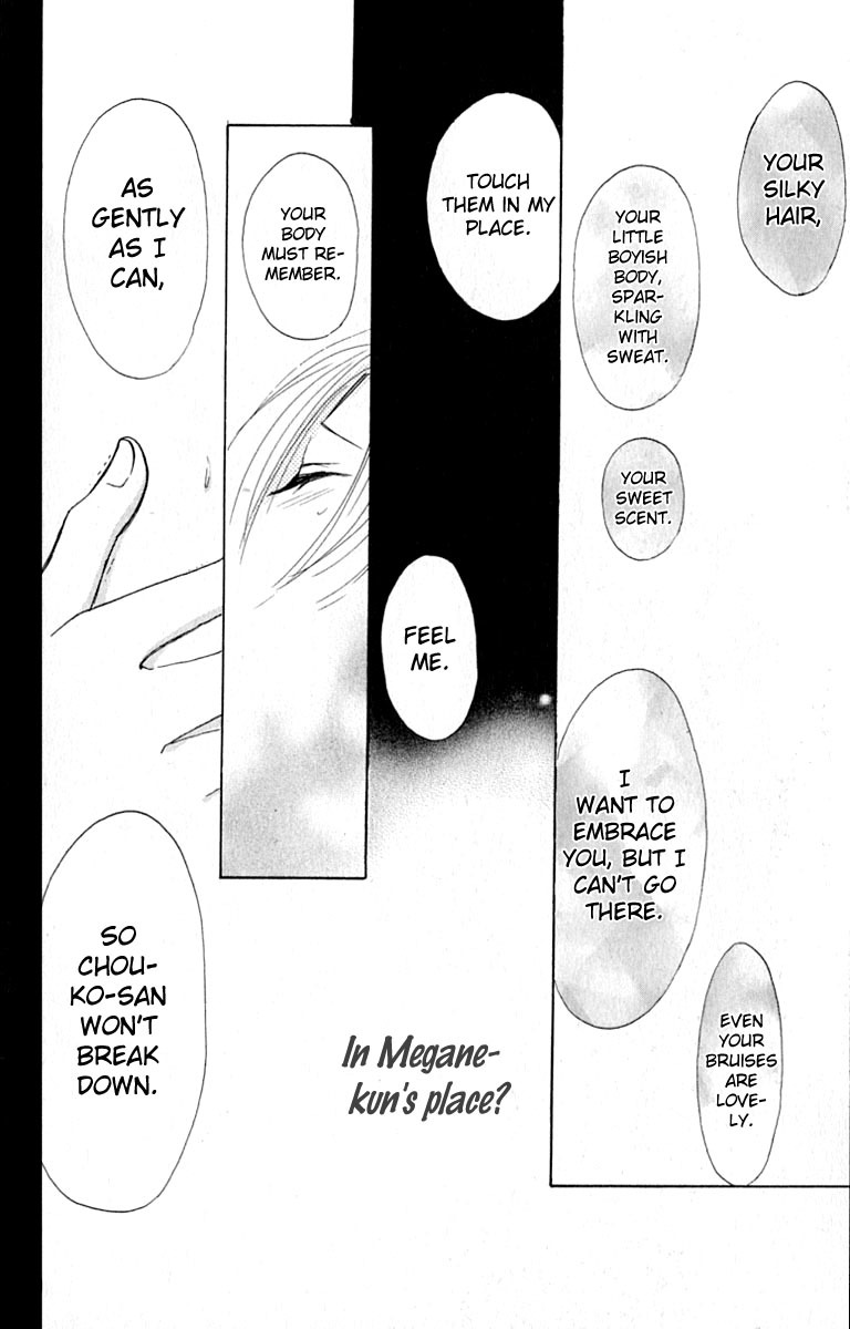 Watashi no... Megane-kun Chapter 27 page 18 - Chapter 27