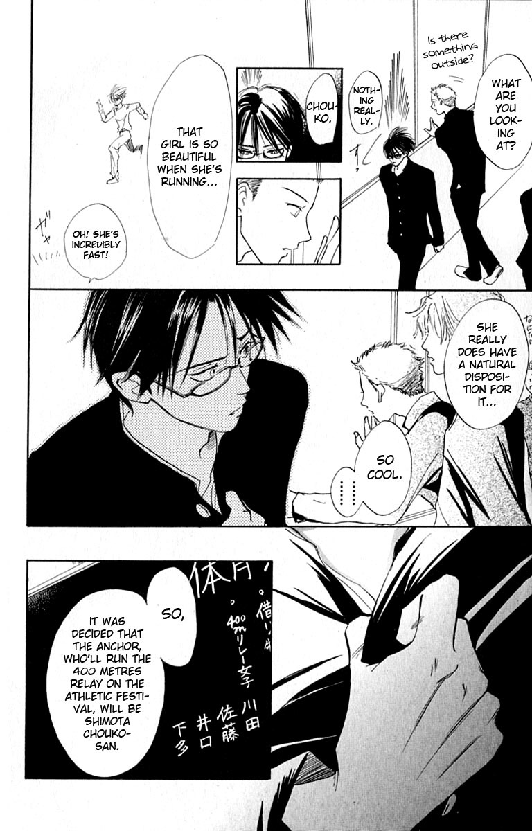 Watashi no... Megane-kun Chapter 27 page 22 - Chapter 27
