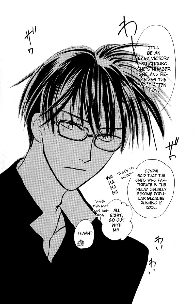Watashi no... Megane-kun Chapter 27 page 23 - Chapter 27