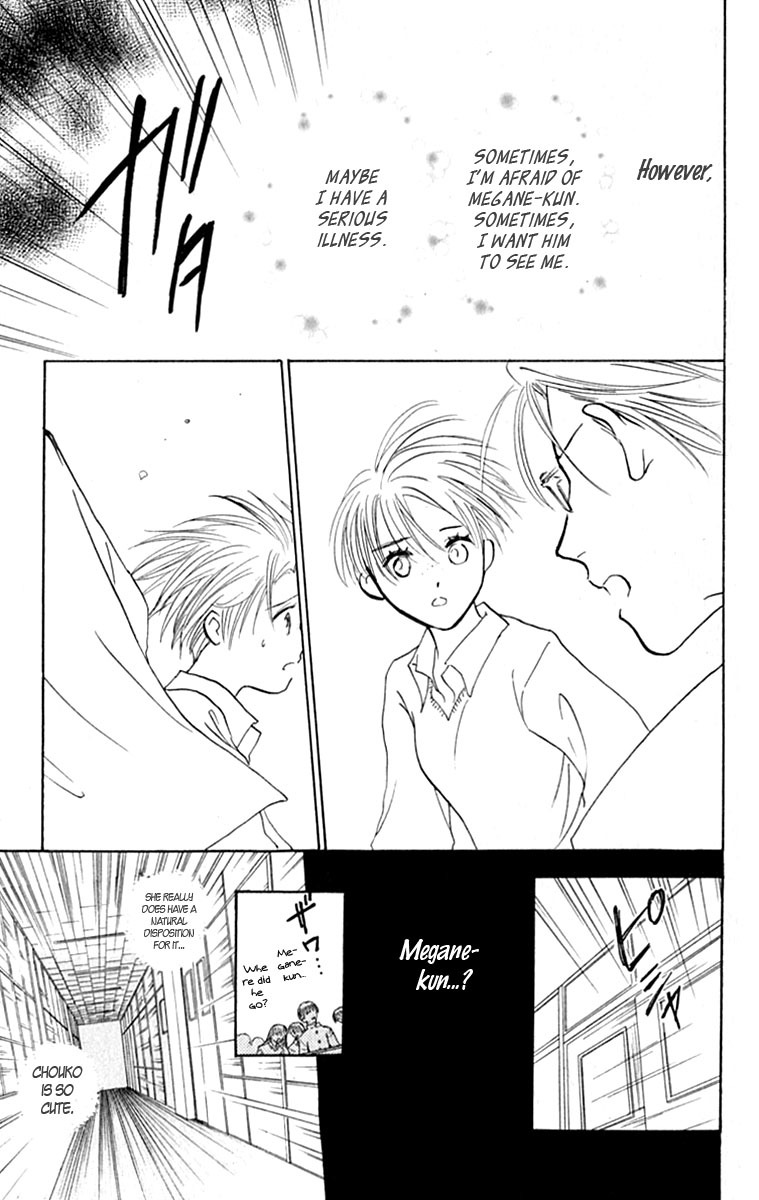 Watashi no... Megane-kun Chapter 27 page 25 - Chapter 27