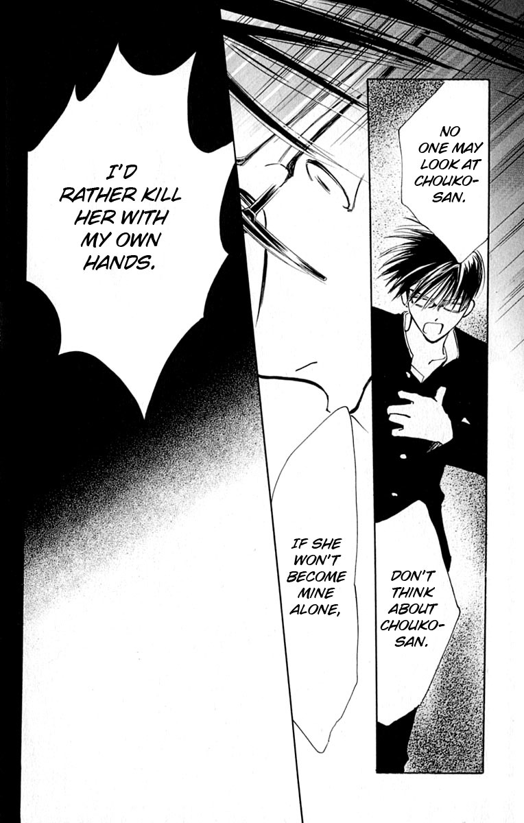 Watashi no... Megane-kun Chapter 27 page 26 - Chapter 27