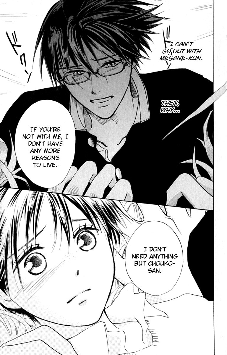Watashi no... Megane-kun Chapter 27 page 3 - Chapter 27