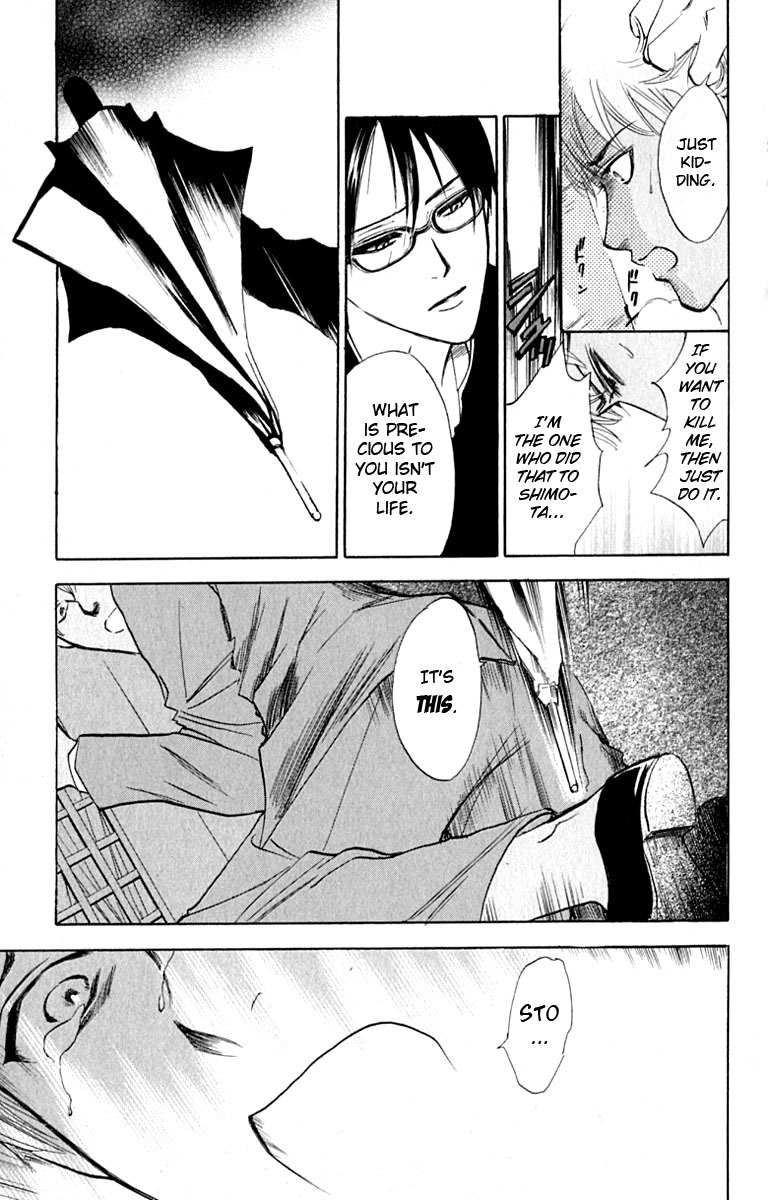 Watashi no... Megane-kun Chapter 27 page 46 - Chapter 27