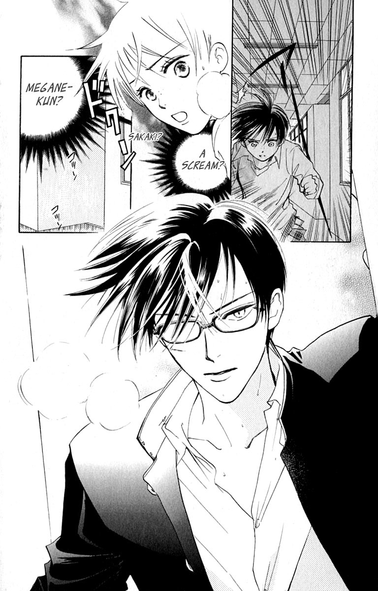 Watashi no... Megane-kun Chapter 27 page 47 - Chapter 27