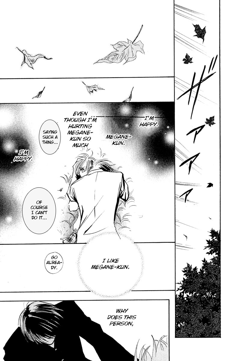 Watashi no... Megane-kun Chapter 27 page 5 - Chapter 27