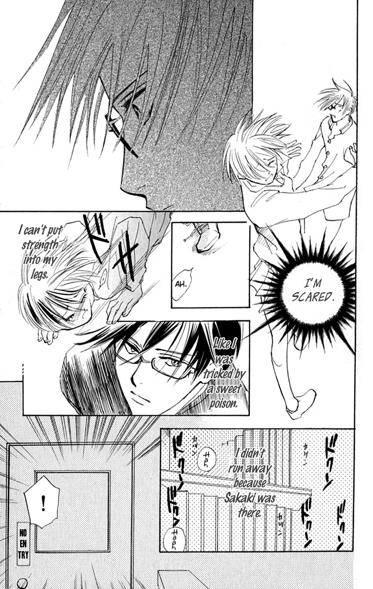 Watashi no... Megane-kun Chapter 27 page 50 - Chapter 27