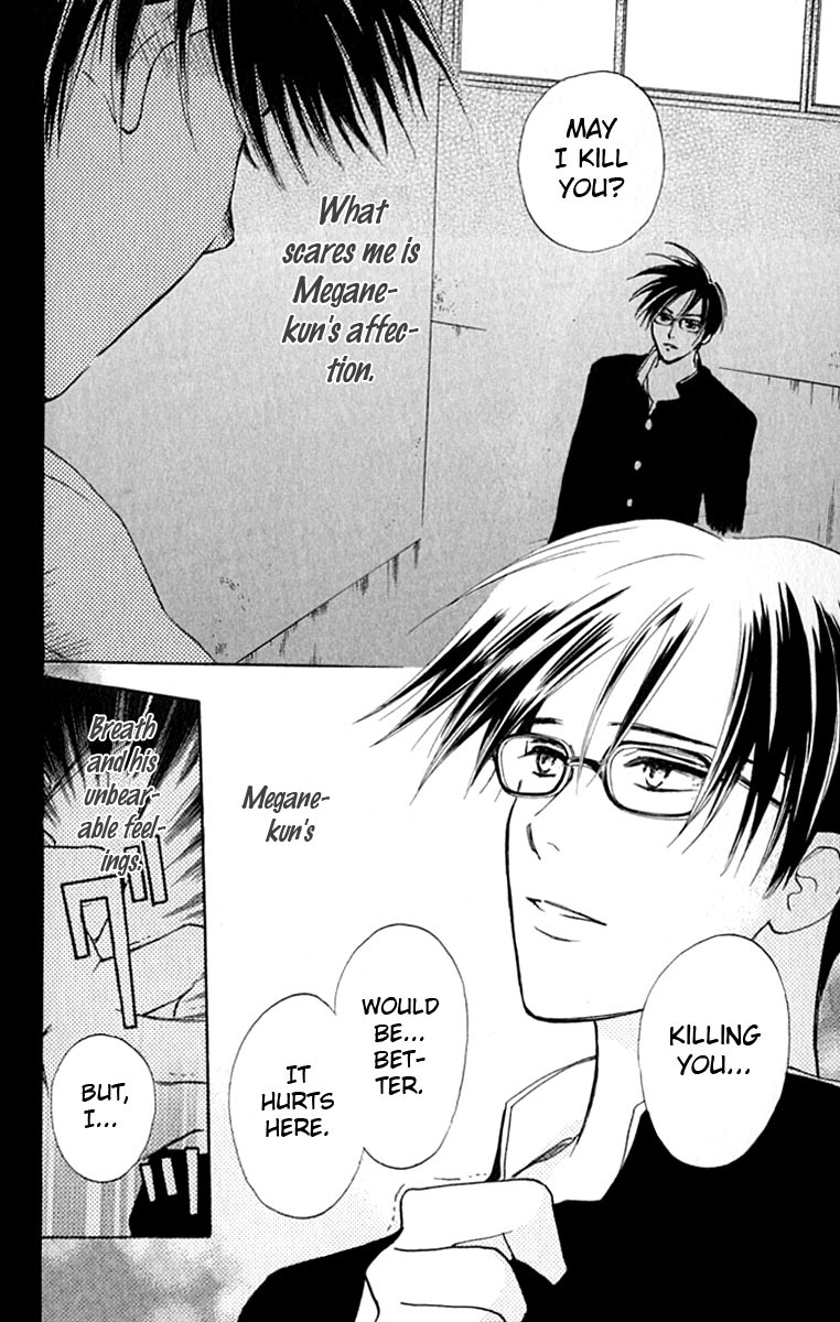 Watashi no... Megane-kun Chapter 27 page 51 - Chapter 27