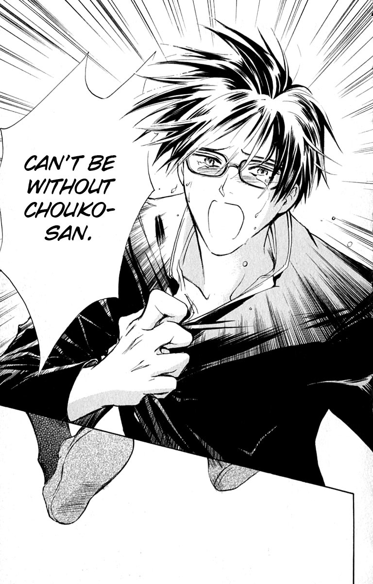 Watashi no... Megane-kun Chapter 27 page 52 - Chapter 27