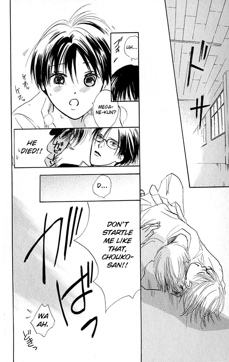 Watashi no... Megane-kun Chapter 27 page 55 - Chapter 27