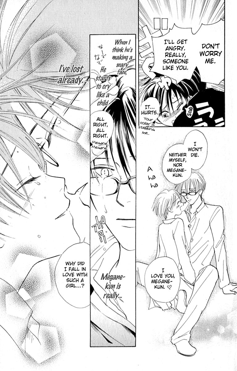 Watashi no... Megane-kun Chapter 27 page 56 - Chapter 27