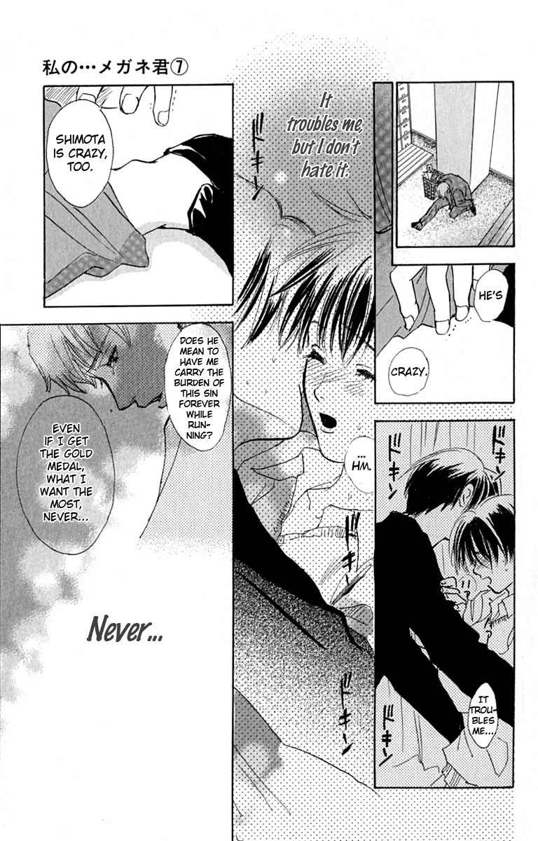 Watashi no... Megane-kun Chapter 27 page 60 - Chapter 27