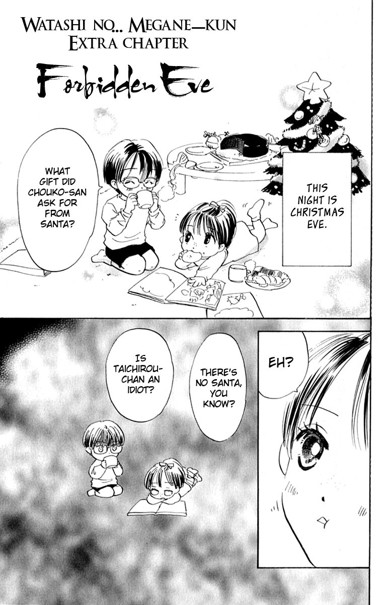 Watashi no... Megane-kun Chapter 28.5 page 1 - Chapter 28.5: [END]