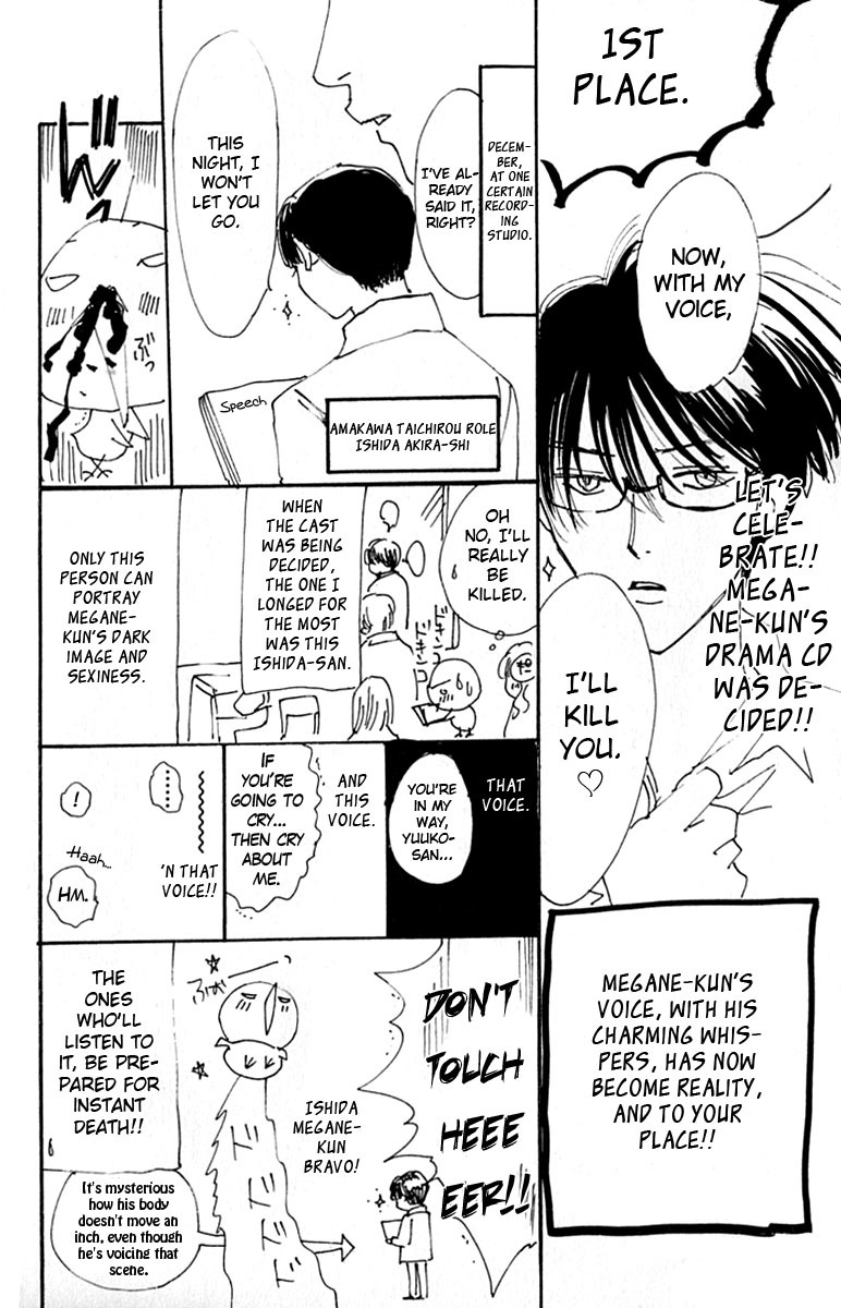 Watashi no... Megane-kun Chapter 28.5 page 10 - Chapter 28.5: [END]