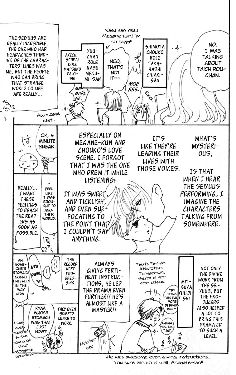 Watashi no... Megane-kun Chapter 28.5 page 11 - Chapter 28.5: [END]