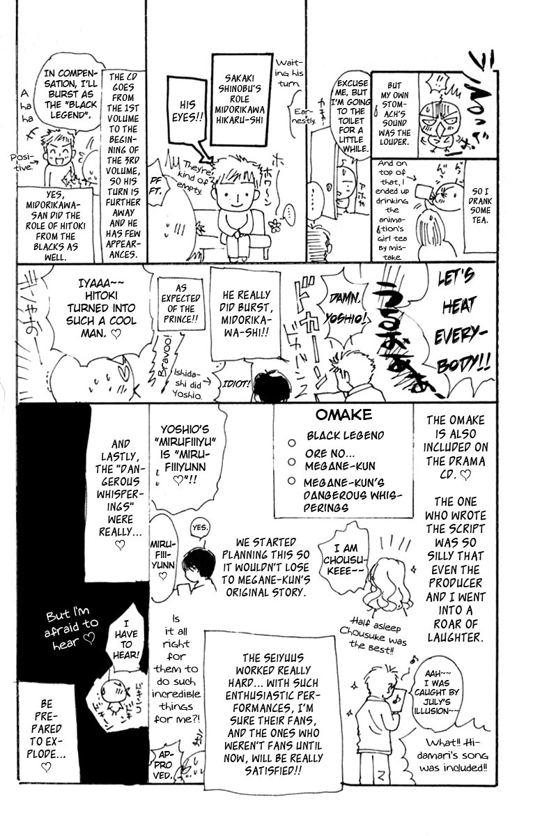Watashi no... Megane-kun Chapter 28.5 page 12 - Chapter 28.5: [END]