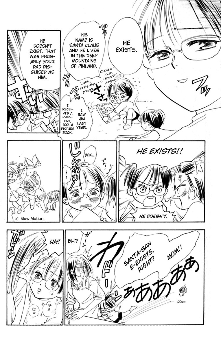 Watashi no... Megane-kun Chapter 28.5 page 2 - Chapter 28.5: [END]
