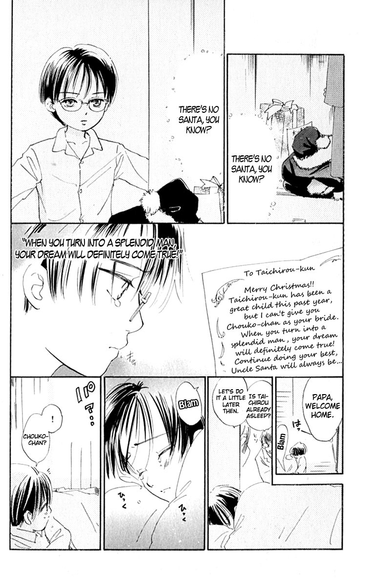 Watashi no... Megane-kun Chapter 28.5 page 4 - Chapter 28.5: [END]