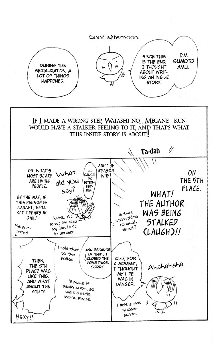 Watashi no... Megane-kun Chapter 28.5 page 7 - Chapter 28.5: [END]