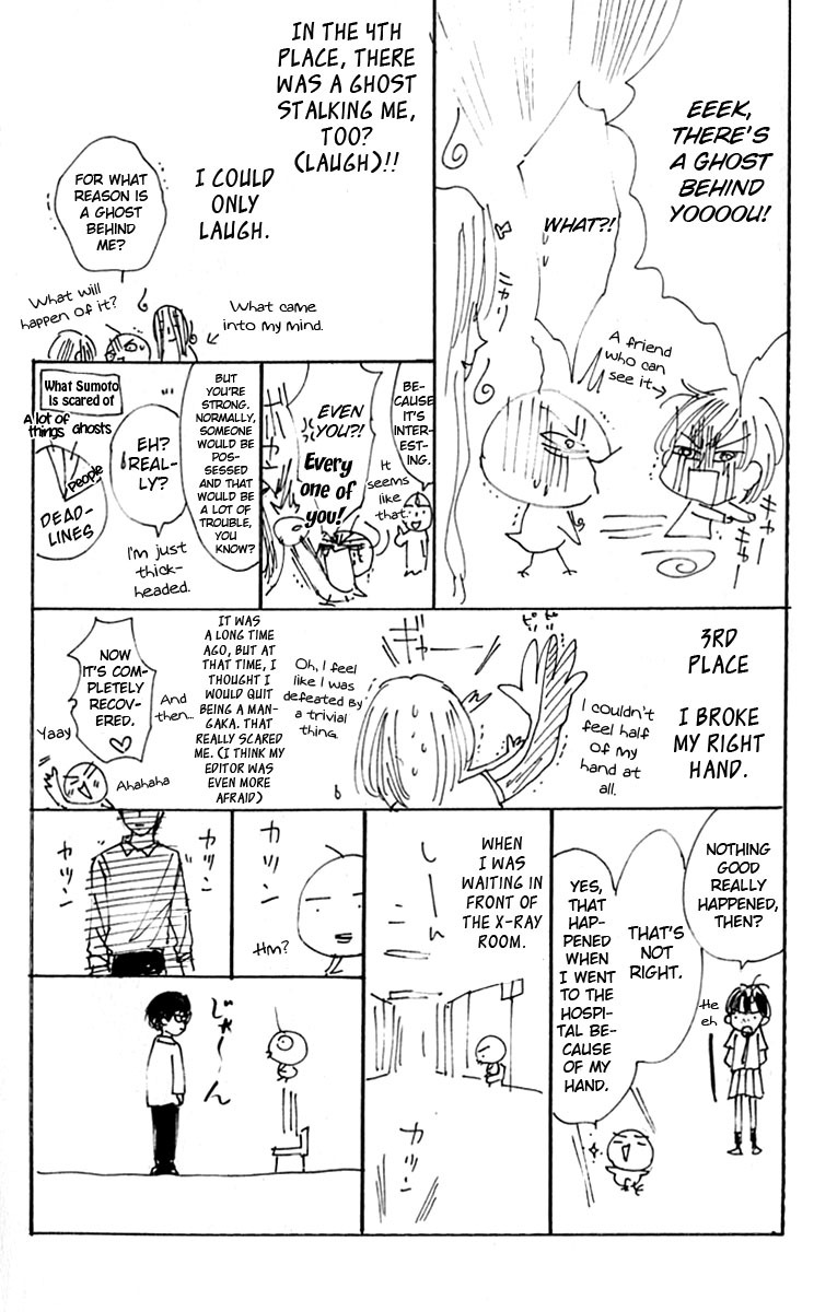 Watashi no... Megane-kun Chapter 28.5 page 8 - Chapter 28.5: [END]