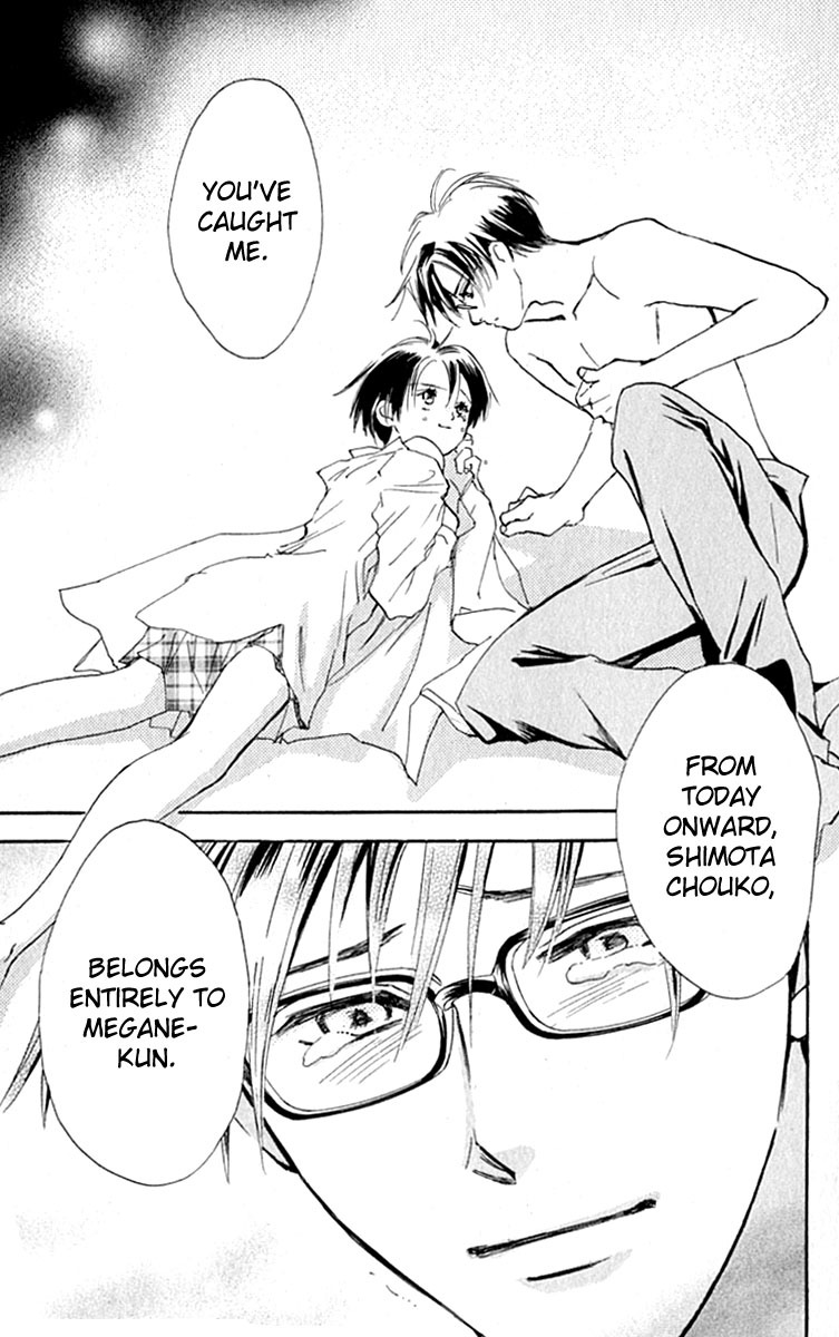 Watashi no... Megane-kun Chapter 28 page 13 - Chapter 28