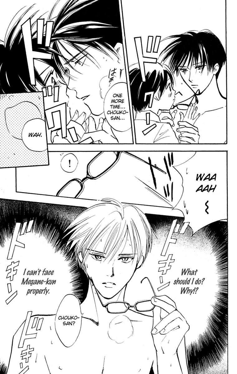 Watashi no... Megane-kun Chapter 28 page 15 - Chapter 28